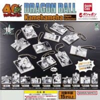Gashapon Dragon Ball Kamehameha Porte Cles