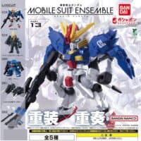 Gashapon Gundam Mobile Suit Ensemble Part 13