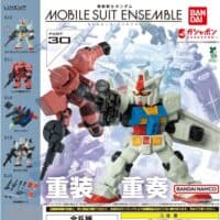 Gashapon Gundam Mobile Suit Ensemble Part 30