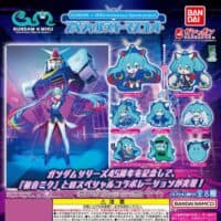 Gashapon Gundam x Miku Anniversaire Porte Cles Rubber