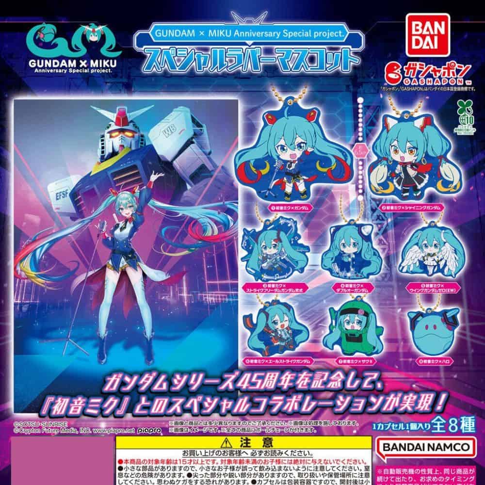 Gashapon Gundam x Miku Anniversaire Porte Cles Rubber