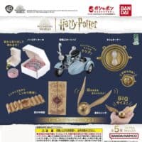 Gashapon Harry Potter Miniatures