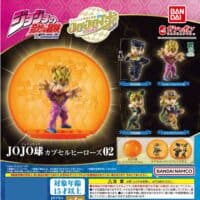 Gashapon Jojo's Bizarre Adventure Capsule Heroes Figurine 02