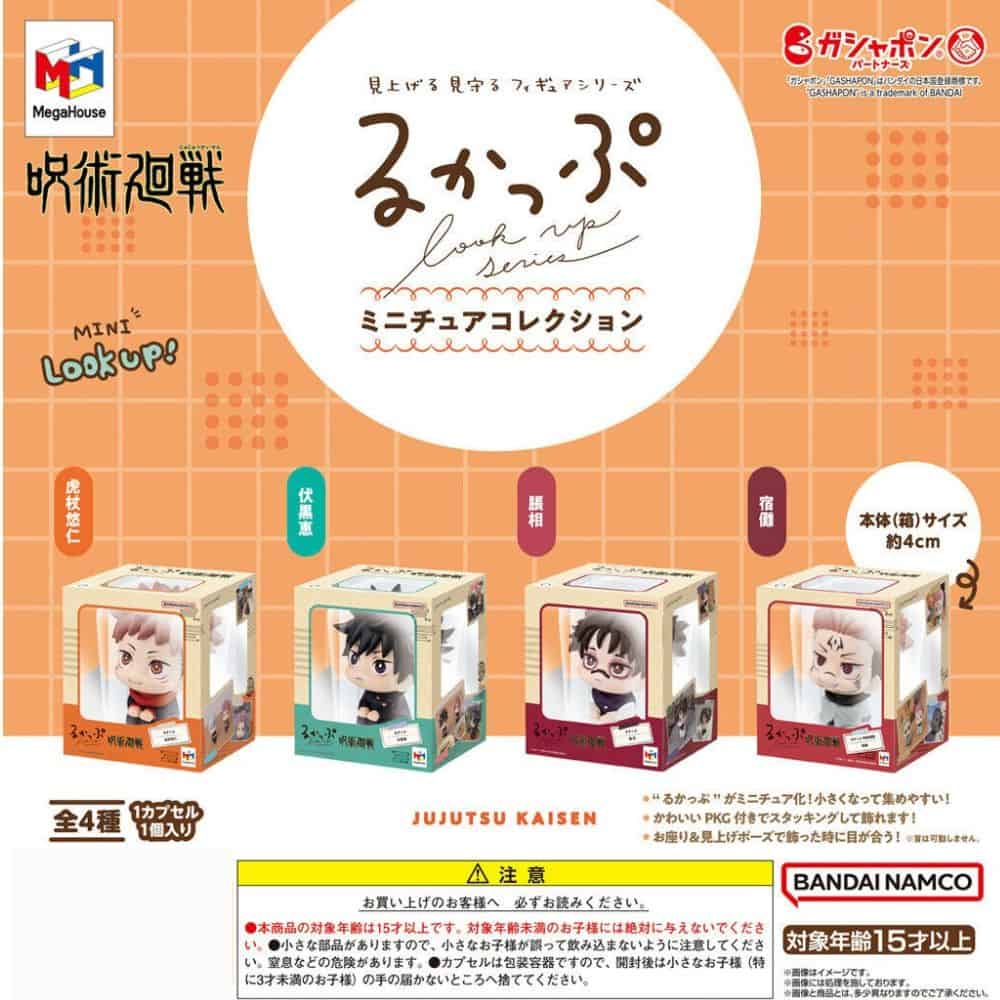 Gashapon Jujutsu Kaisen Look Up Figurine