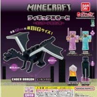 Gashapon Minecraft Ender Dragon Figurine