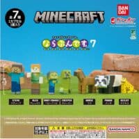 Gashapon Minecraft Narabundesu 7