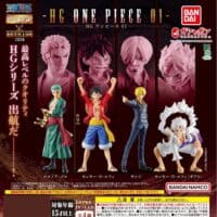 Gashapon One Piece HG 01 Figurine