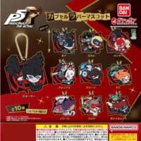 Gashapon Persona 5 The Royal Porte Cles Rubber