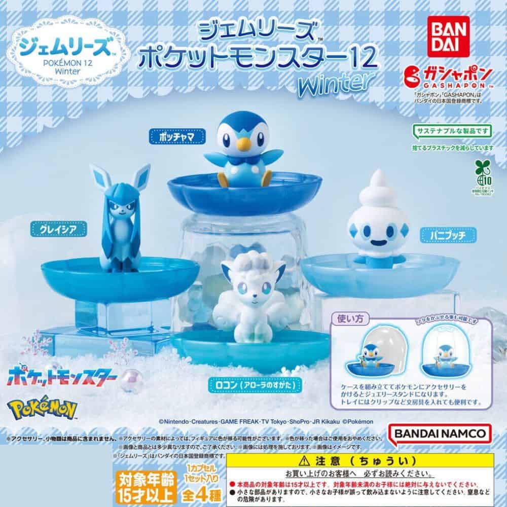 Gashapon Pokemon Gemries Winter 12