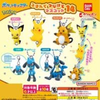 Gashapon Pokemon Porte Cles Suspendus 14