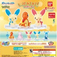 Gashapon Pokemon Regarde Ma Queue 2