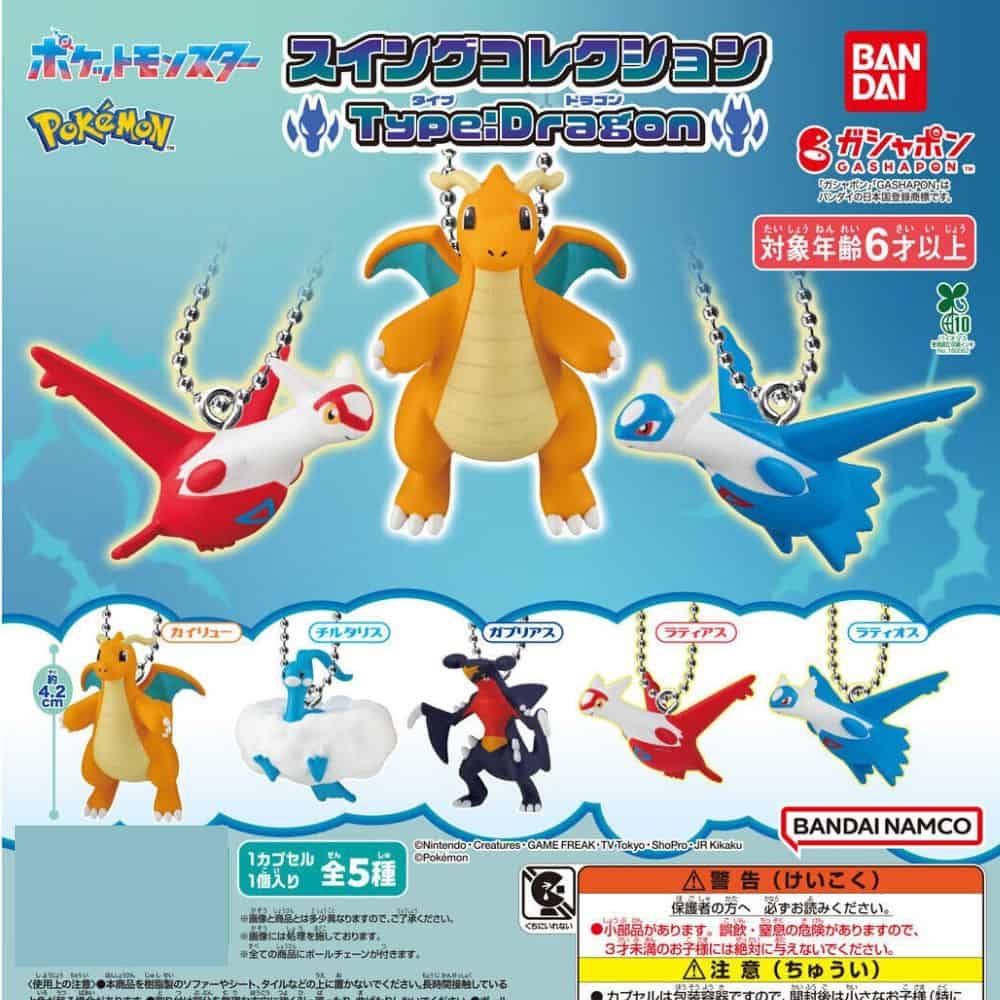 Gashapon Pokemon Type Dragon porte Cles