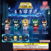Gashapon Saint Seiya Machiboke