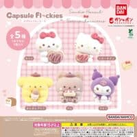 Gashapon Sanrio Capsule Flockies