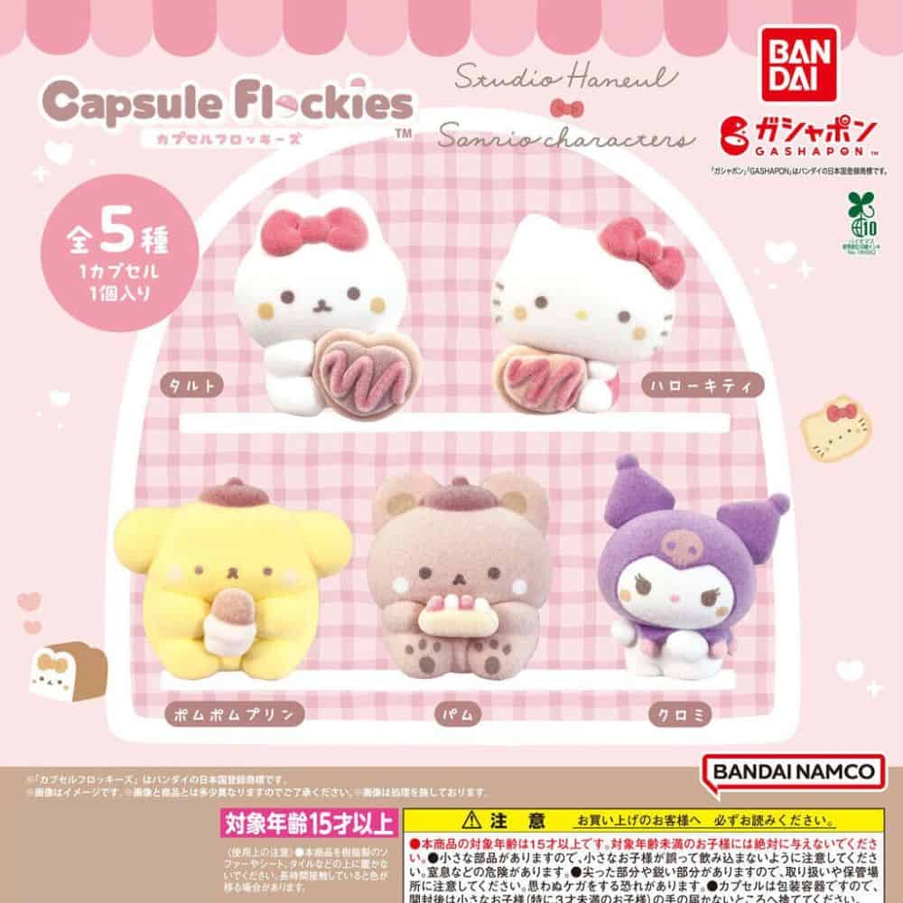 Gashapon Sanrio Capsule Flockies