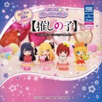 Gashapon Oshi no Ko Kirameki Balloon Figure Takara Tomy