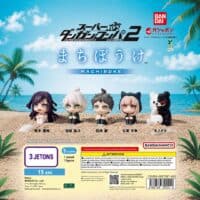 Gachapon Super Danganronpa 2 Machiboke Bandai
