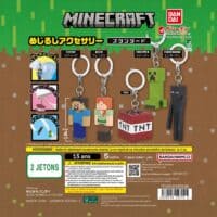 Gachapon Minecraft Mejirushi Accessory Standard Bandai