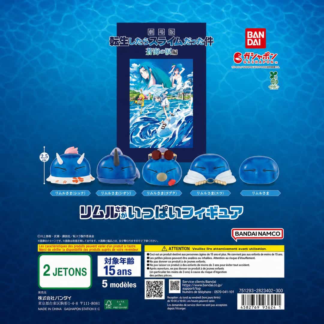 Gachapon Moi quand je me réincarne en Slime Rimuru Tears of the Azure Sea Bandai