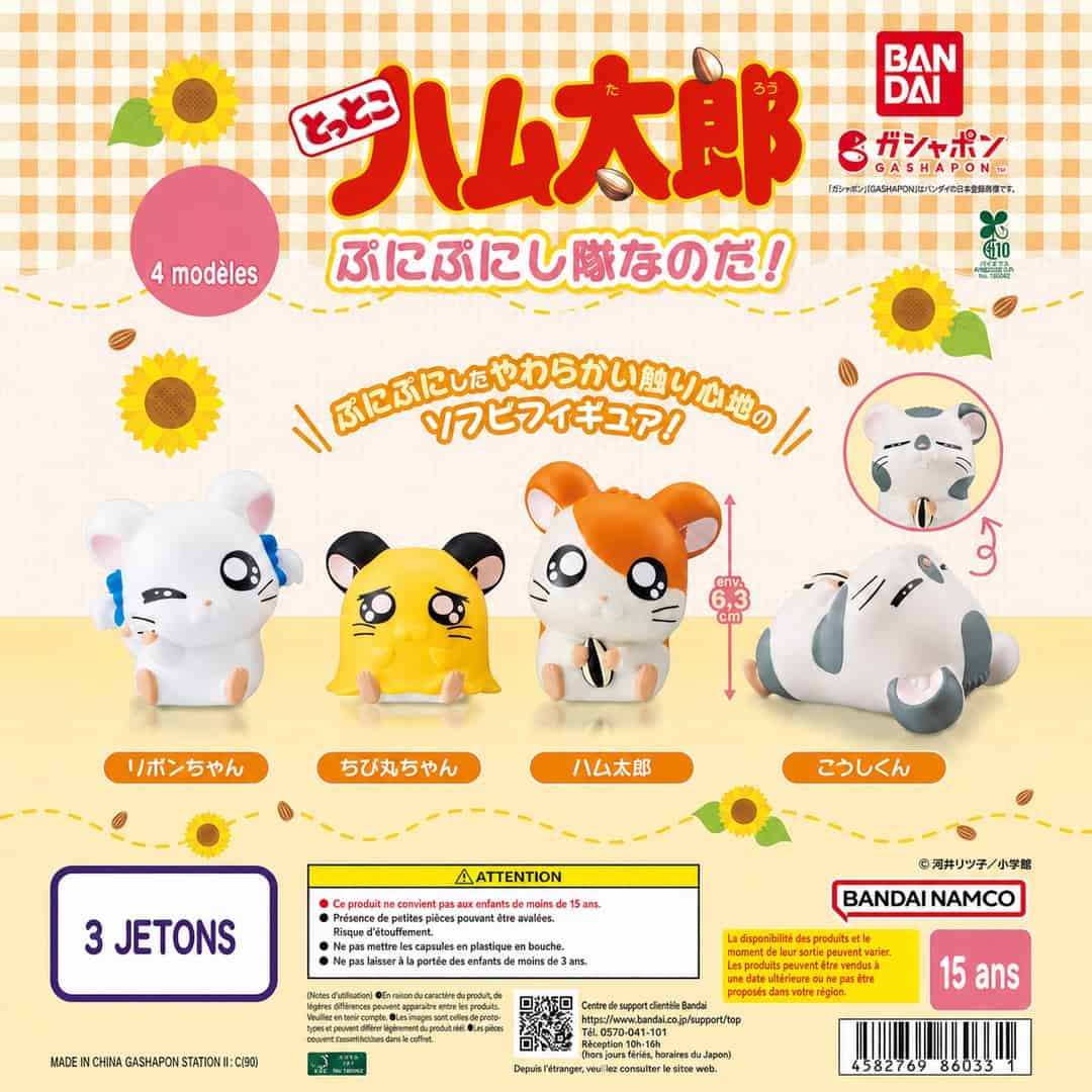 Gashapon Tottoko Hamtaro Punipuni Shitai Nanoda Bandai