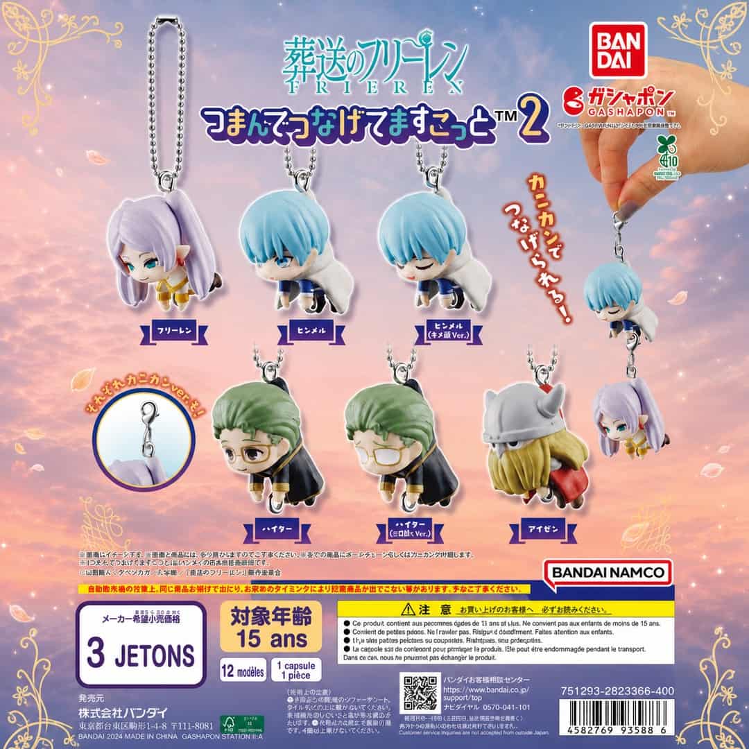 Gashapon Frieren Beyond Journey's End Tsumande Tsunagete Mascot 2 Bandai