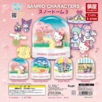 Gachapon Sanrio Characters Snow Dome 3 Yumeya