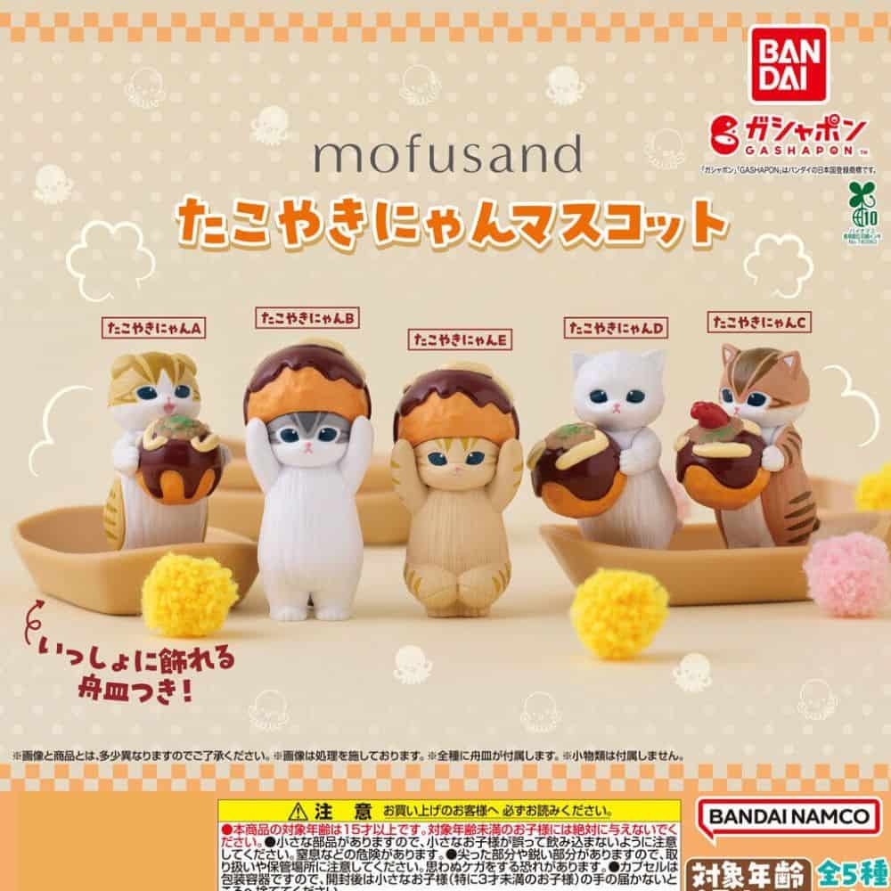 Gashapon Mofusand Takoyaki