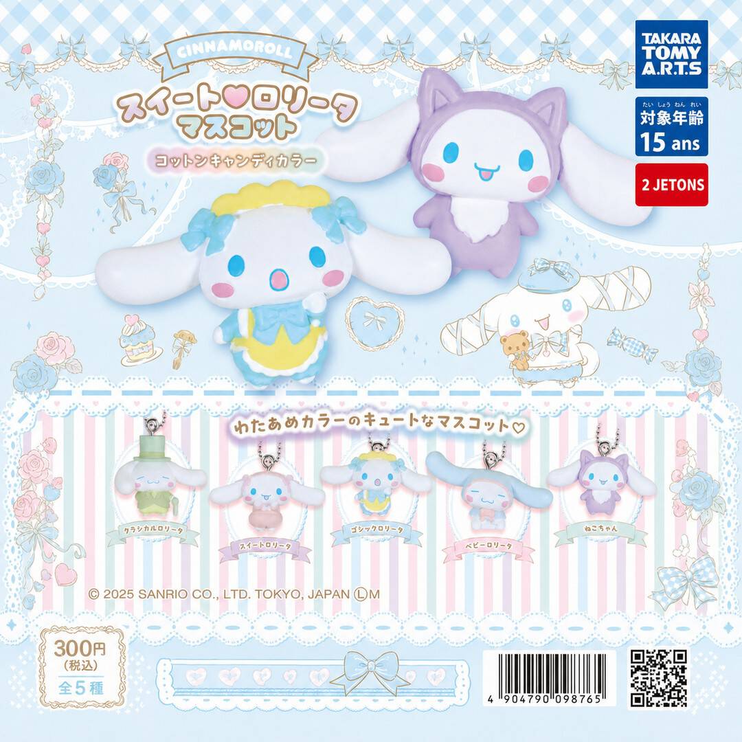 Gachapon Cinnamoroll Sweet Lolita Mascot Cotton Candy Color Takara Tomy A.R.T.S