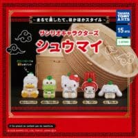 Gachapon Sanrio Characters Shumai Takara Tomy A.R.T.S