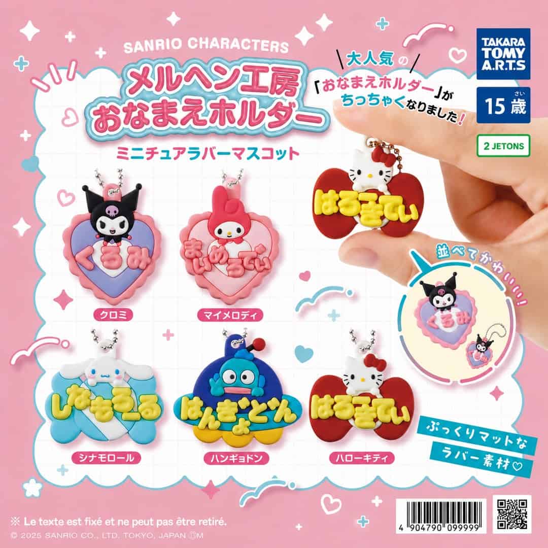 Gachapon Sanrio Characters Märchen Kobo Onamae Holder Miniature Rubber Mascot Takara Tomy A.R.T.S