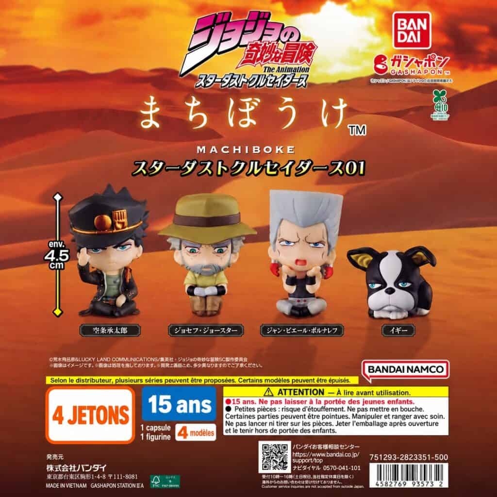 Gashapon JoJo's Bizarre Adventure Machiboke Stardust Crusaders – Bandai