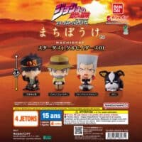 Gashapon JoJo's Bizarre Adventure Machiboke Stardust Crusaders – Bandai