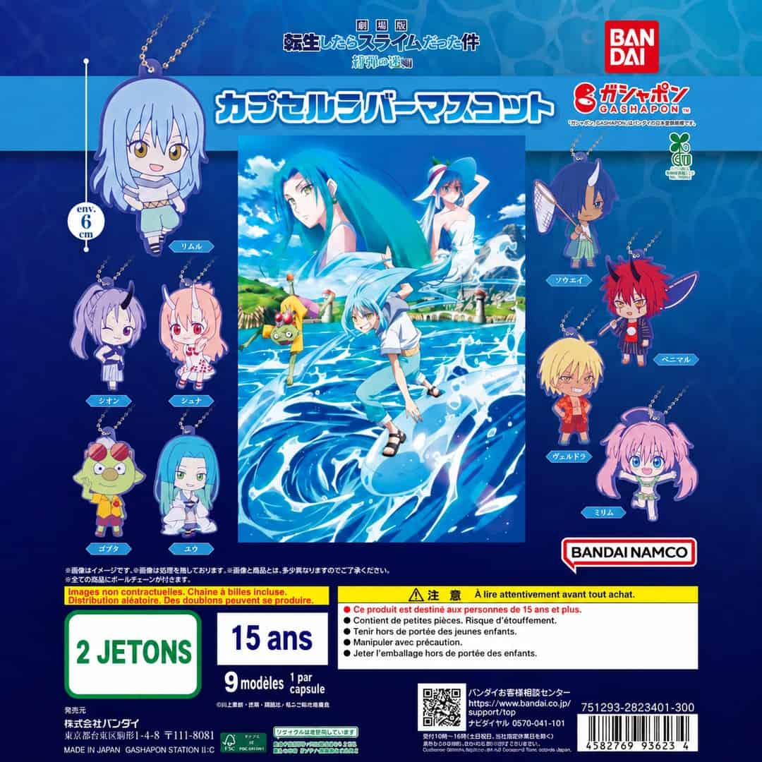 Gashapon Tensura Sôkai no Namida Capsule Rubber Mascot – Bandai