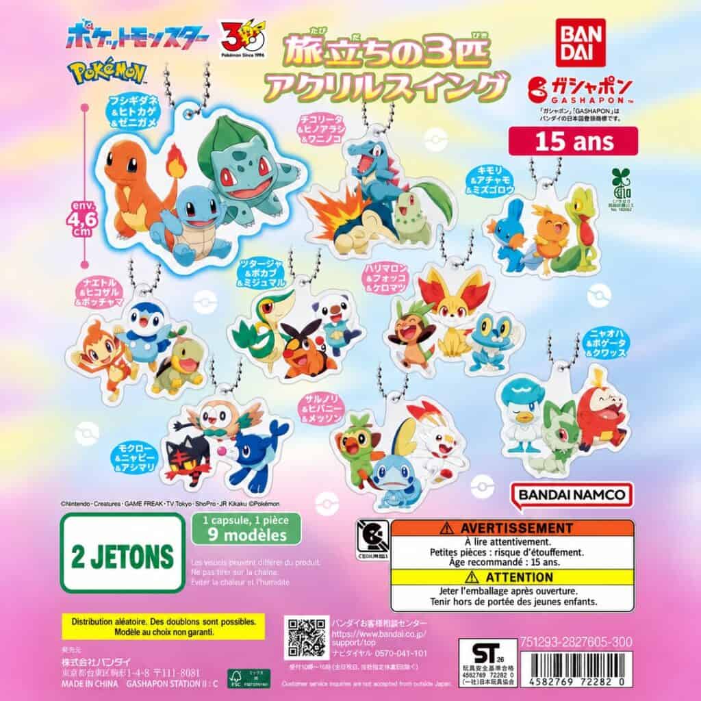 Gashapon Pokémon Trio de départ Acrylic Swing – Bandai