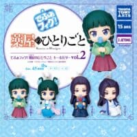Gachapon Les Carnets de l'Apothicaire Defo Fig! Porte-clés vol. 2