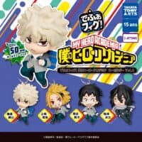 Gachapon My Hero Academia Defo Fig! Porte-clés Vol.2