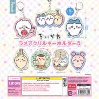 Gachapon Chiikawa Porte-clés Acrylique Pailleté 5 Parade