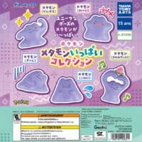 Gachapon Pokémon Métamorph Metamon Ippai Collection Takara Tomy