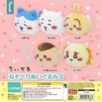 Gachapon Chiikawa Peluches Allongées Nesoberi 2 Parade